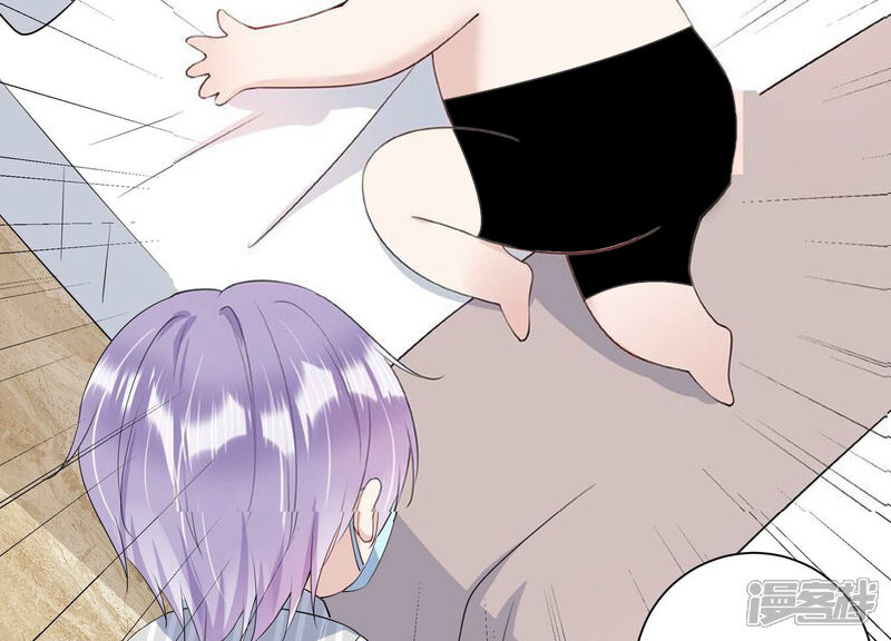 《恋分攻略》第123话 拍照“留念” 第42页