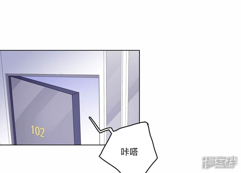 《恋分攻略》第123话 拍照“留念” 第47页