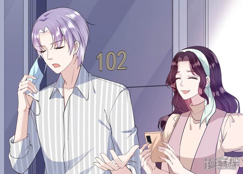《恋分攻略》第123话 拍照“留念” 第50页