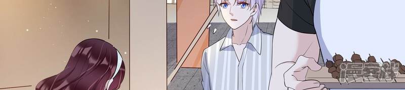 《恋分攻略》第123话 拍照“留念” 第65页