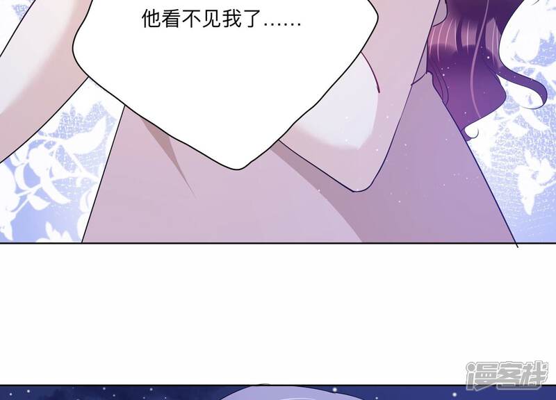 《恋分攻略》第123话 拍照“留念” 第78页