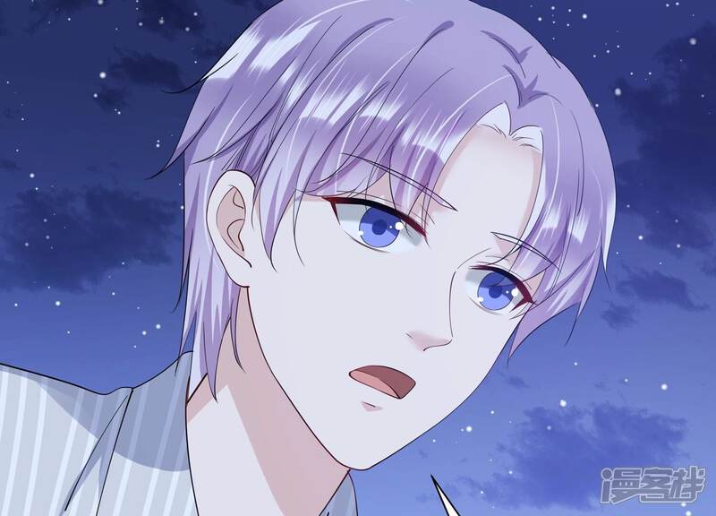 《恋分攻略》第123话 拍照“留念” 第79页