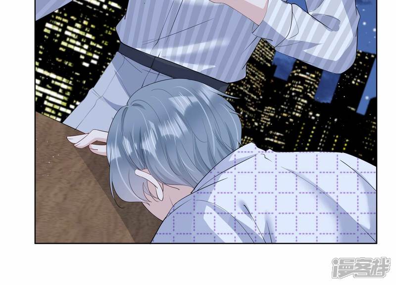 《恋分攻略》第123话 拍照“留念” 第7页