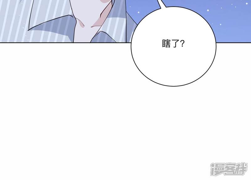 《恋分攻略》第123话 拍照“留念” 第80页