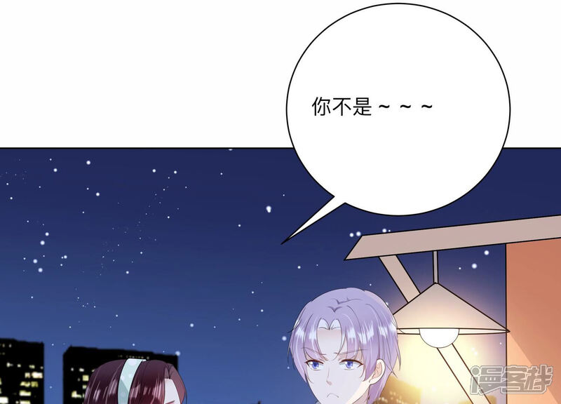 《恋分攻略》第123话 拍照“留念” 第8页