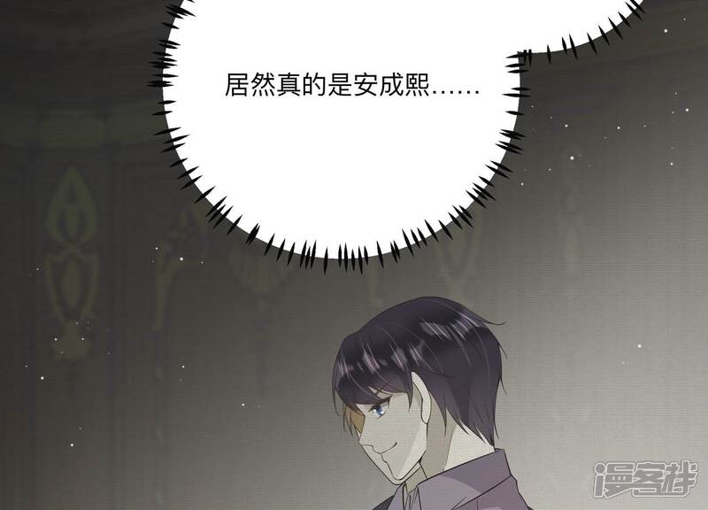 《恋分攻略》第125话 他没失明？！ 第11页