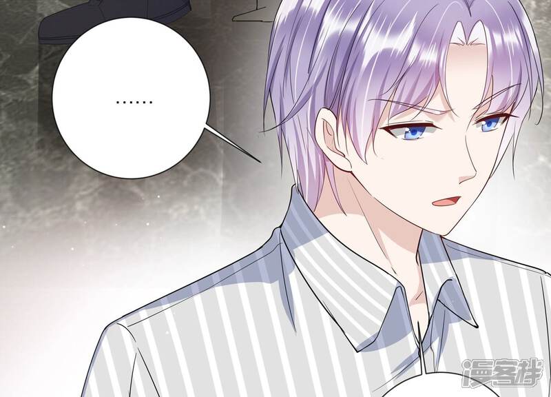 《恋分攻略》第125话 他没失明？！ 第14页