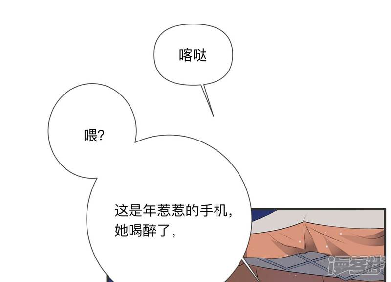 《恋分攻略》第125话 他没失明？！ 第27页