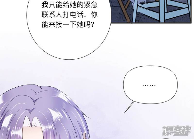 《恋分攻略》第125话 他没失明？！ 第29页