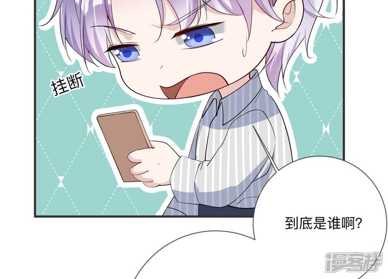 《恋分攻略》第125话 他没失明？！ 第33页