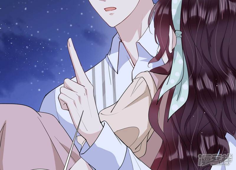 《恋分攻略》第125话 他没失明？！ 第51页