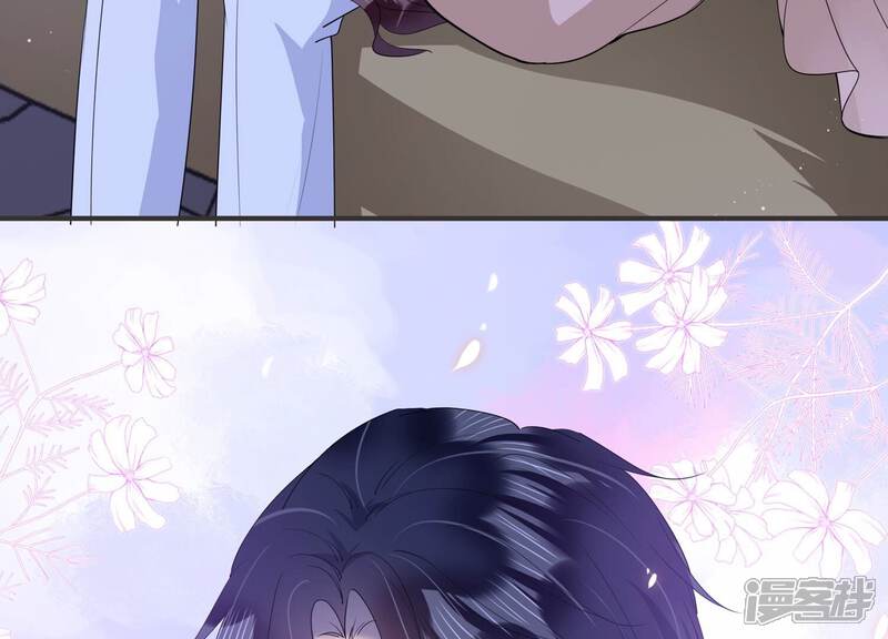 《恋分攻略》第125话 他没失明？！ 第64页