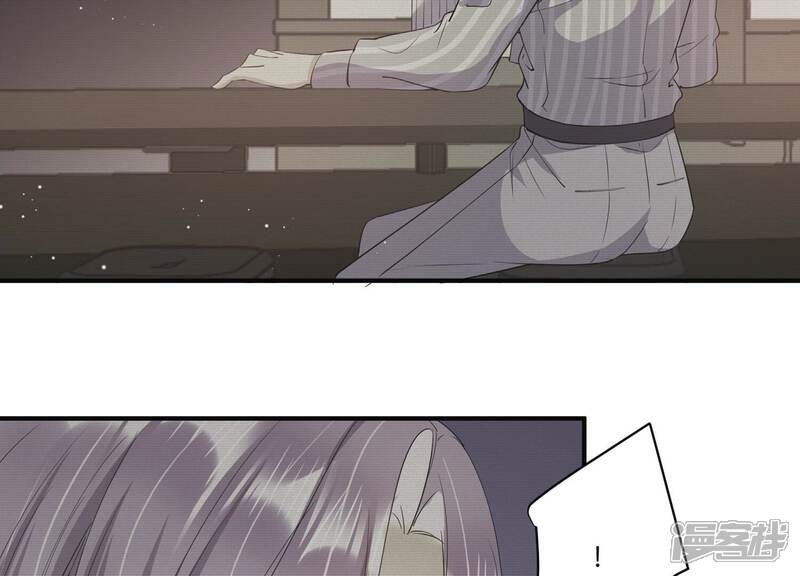 《恋分攻略》第125话 他没失明？！ 第8页