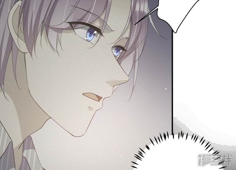 《恋分攻略》第125话 他没失明？！ 第9页