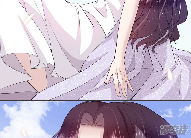 《恋分攻略》第126话 梦中的婚礼 第14页