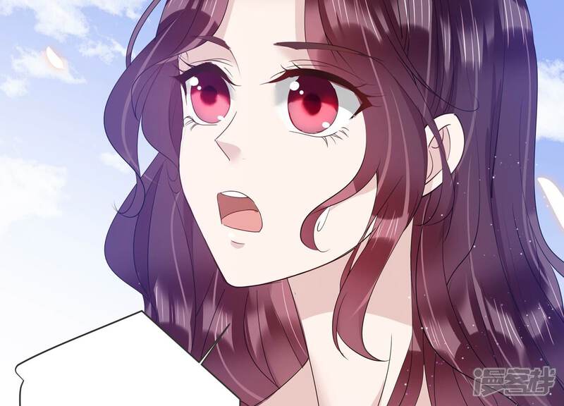 《恋分攻略》第126话 梦中的婚礼 第15页