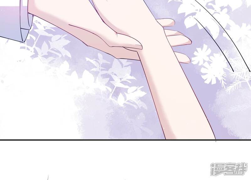《恋分攻略》第126话 梦中的婚礼 第20页
