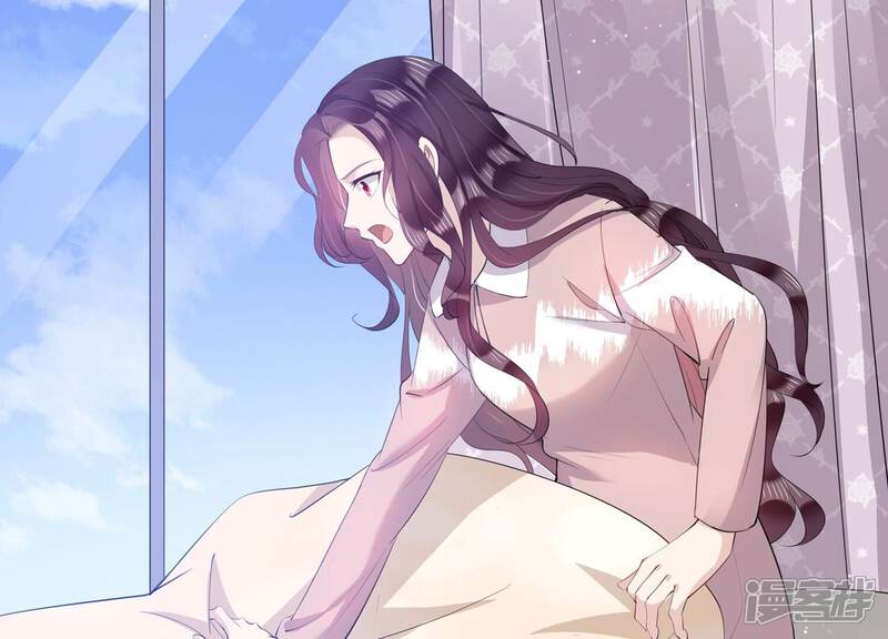 《恋分攻略》第126话 梦中的婚礼 第29页