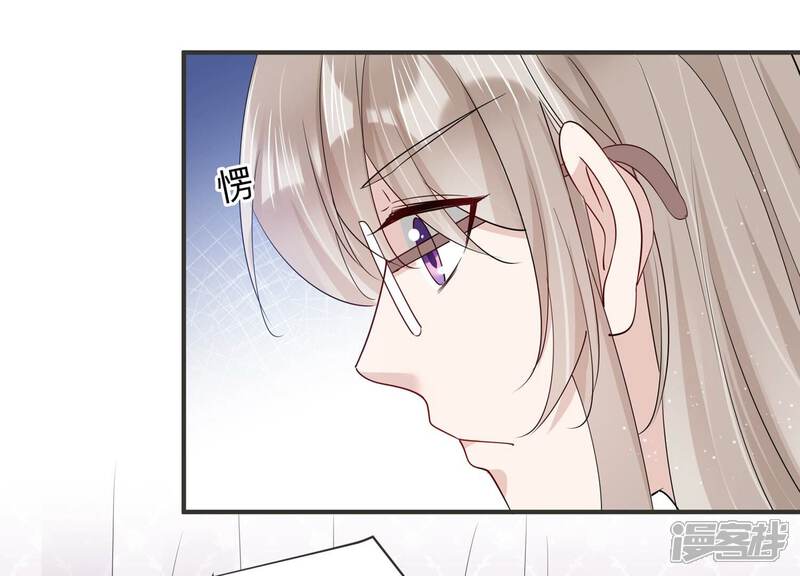 《恋分攻略》第126话 梦中的婚礼 第42页