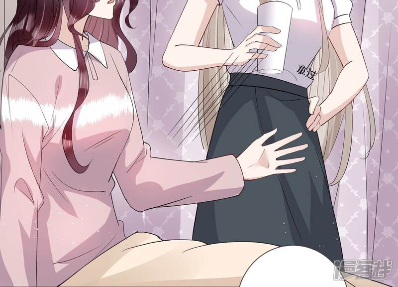《恋分攻略》第126话 梦中的婚礼 第44页
