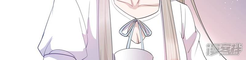 《恋分攻略》第126话 梦中的婚礼 第47页