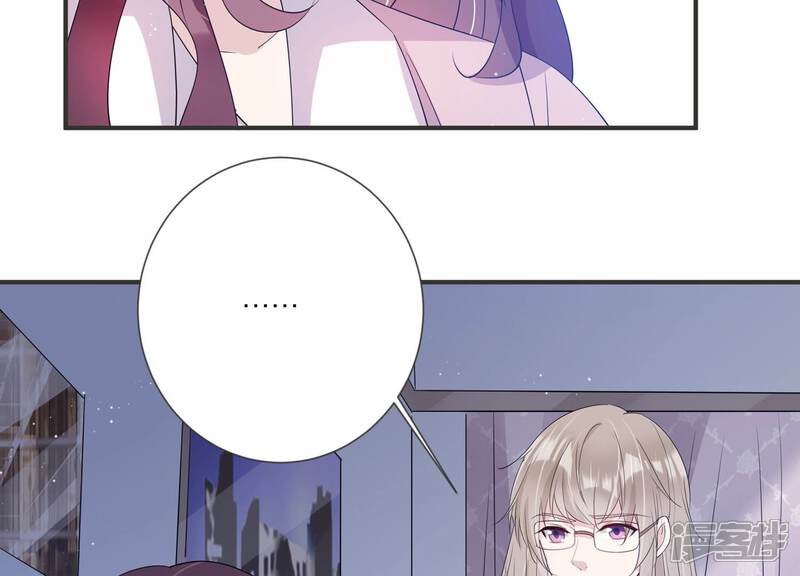 《恋分攻略》第126话 梦中的婚礼 第51页