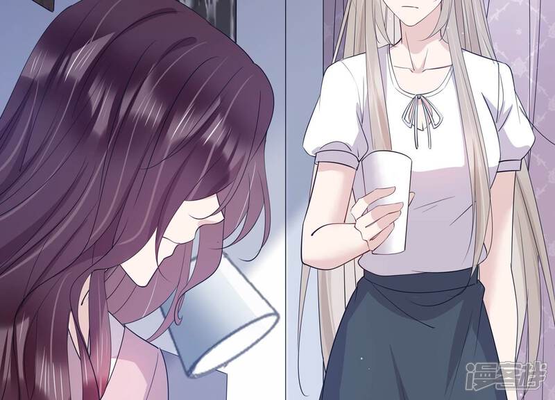 《恋分攻略》第126话 梦中的婚礼 第52页