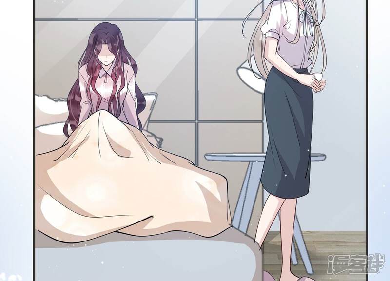 《恋分攻略》第126话 梦中的婚礼 第55页