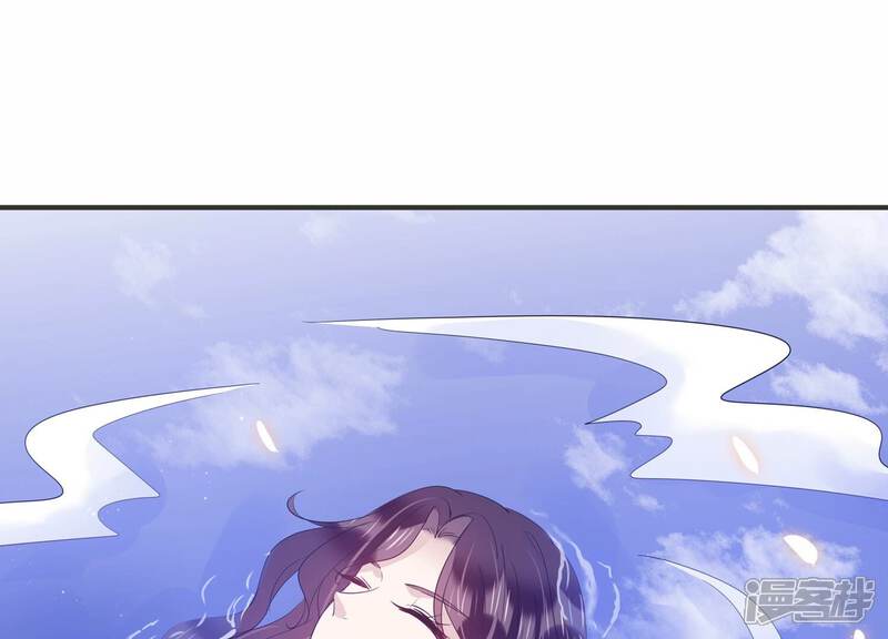 《恋分攻略》第126话 梦中的婚礼 第5页