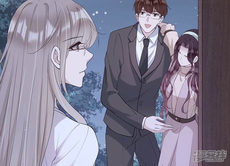 《恋分攻略》第126话 梦中的婚礼 第62页