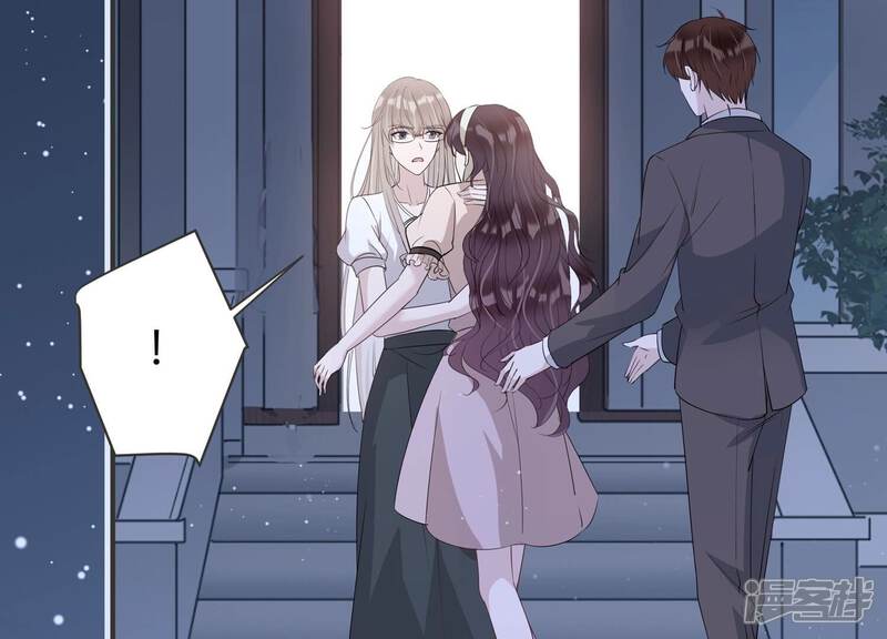 《恋分攻略》第126话 梦中的婚礼 第64页