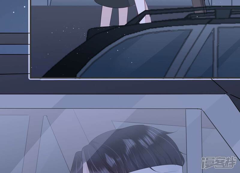 《恋分攻略》第126话 梦中的婚礼 第65页