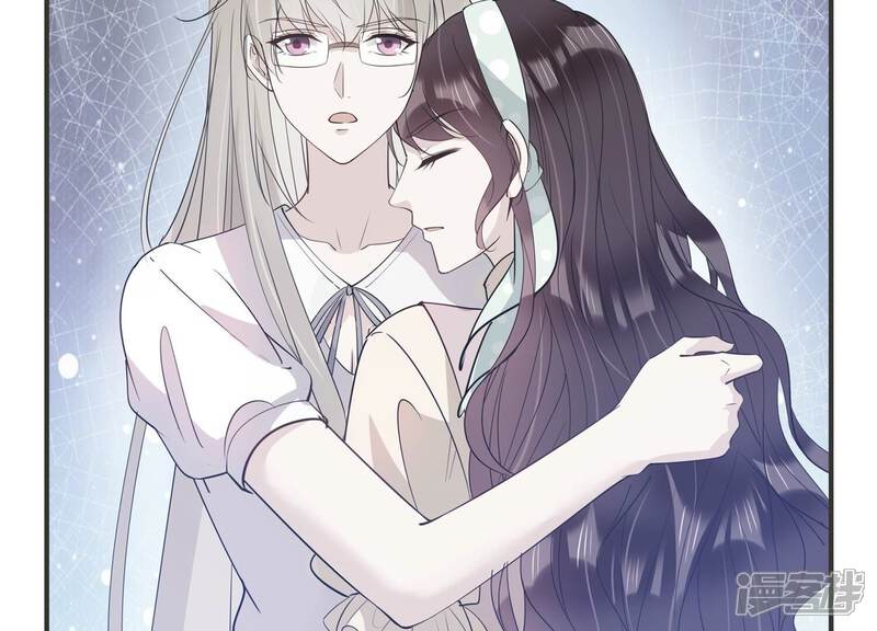 《恋分攻略》第126话 梦中的婚礼 第69页