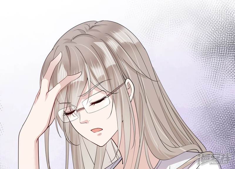 《恋分攻略》第126话 梦中的婚礼 第71页