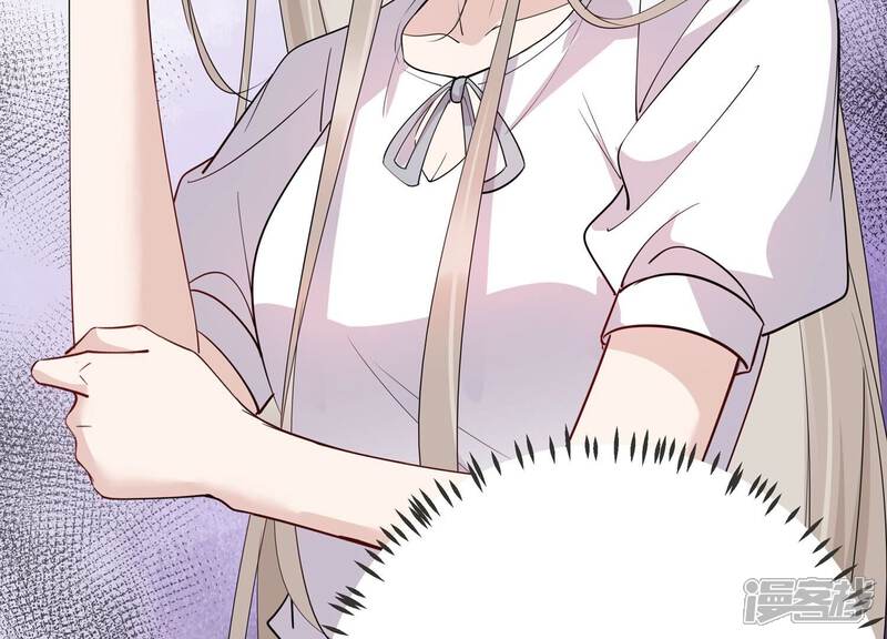 《恋分攻略》第126话 梦中的婚礼 第72页