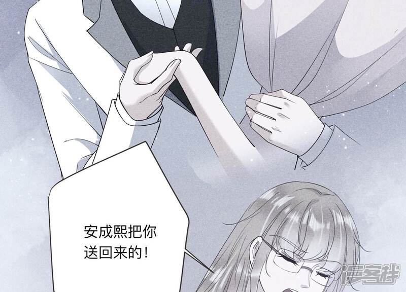 《恋分攻略》第127话 人生多别离 第16页