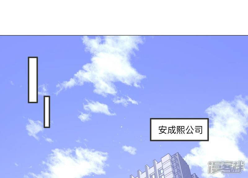 《恋分攻略》第127话 人生多别离 第26页