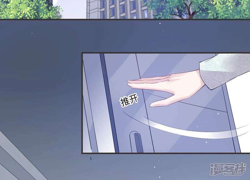 《恋分攻略》第127话 人生多别离 第28页