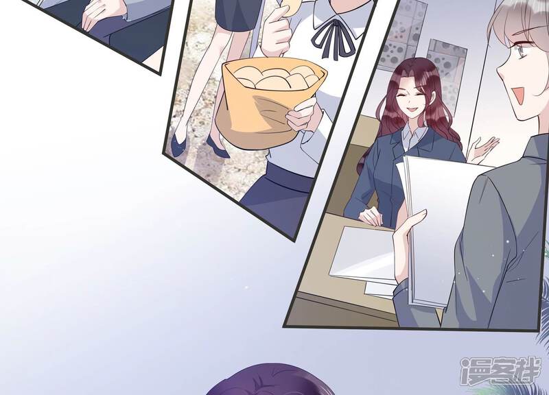 《恋分攻略》第127话 人生多别离 第33页