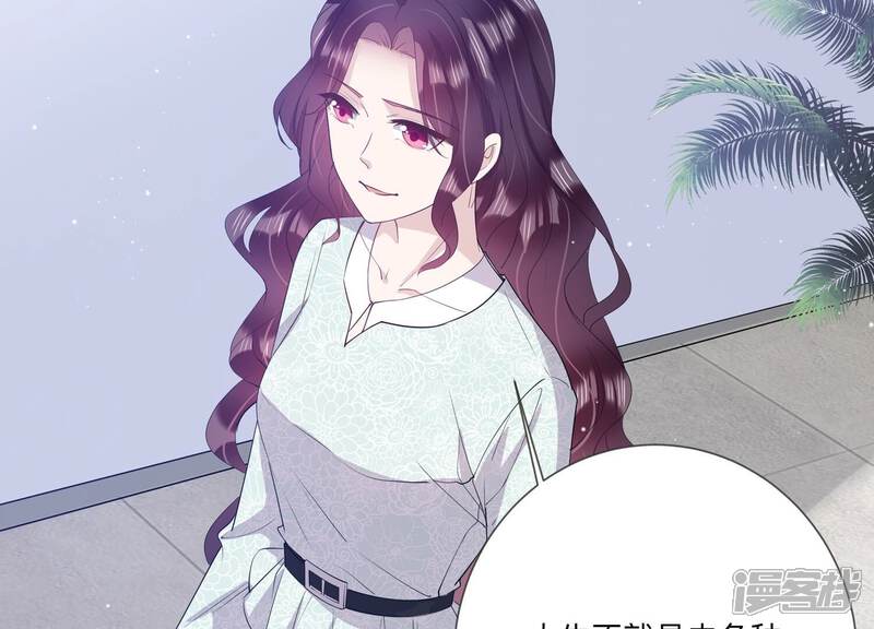 《恋分攻略》第127话 人生多别离 第34页