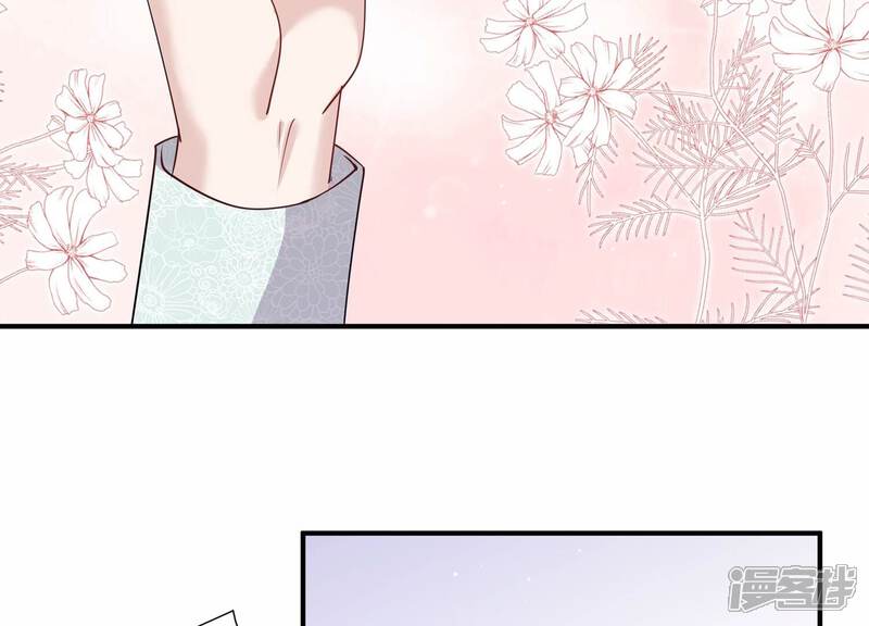 《恋分攻略》第127话 人生多别离 第42页