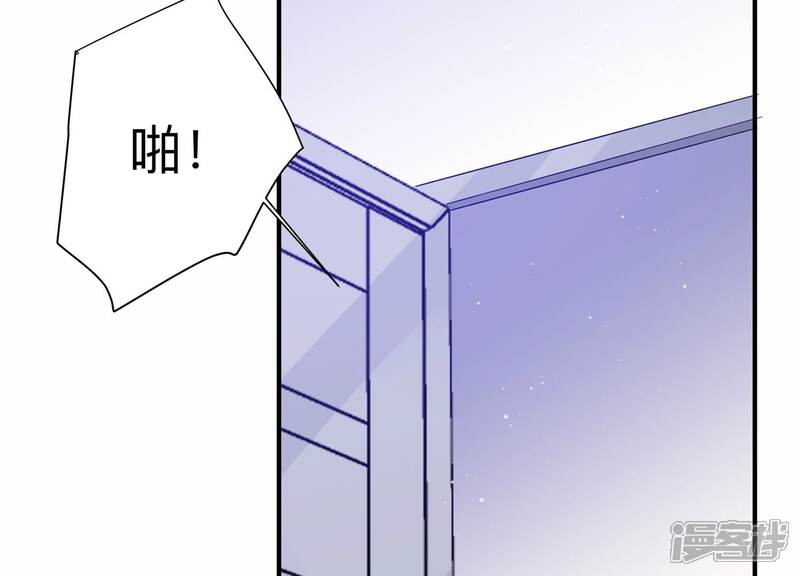 《恋分攻略》第127话 人生多别离 第43页