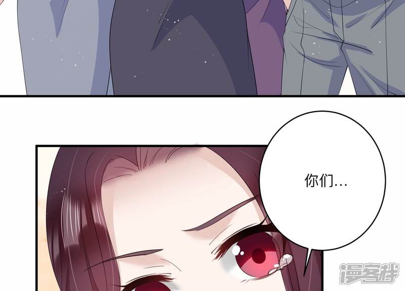 《恋分攻略》第127话 人生多别离 第48页