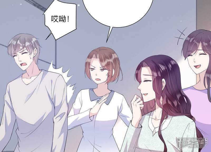 《恋分攻略》第127话 人生多别离 第55页