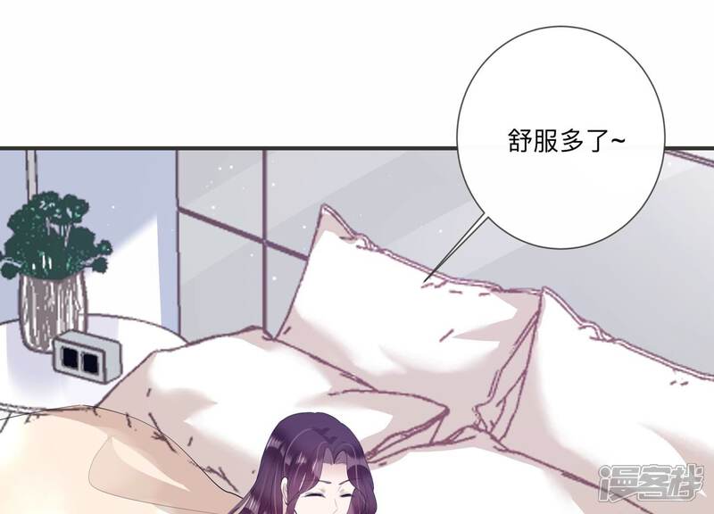 《恋分攻略》第127话 人生多别离 第5页