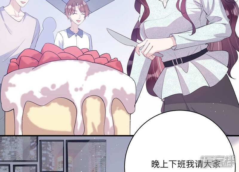 《恋分攻略》第127话 人生多别离 第60页