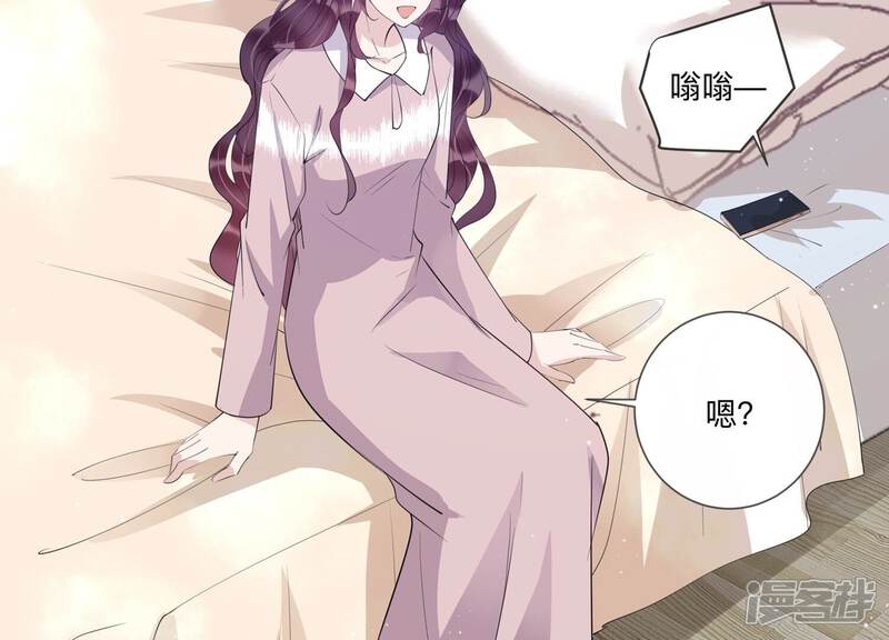 《恋分攻略》第127话 人生多别离 第6页