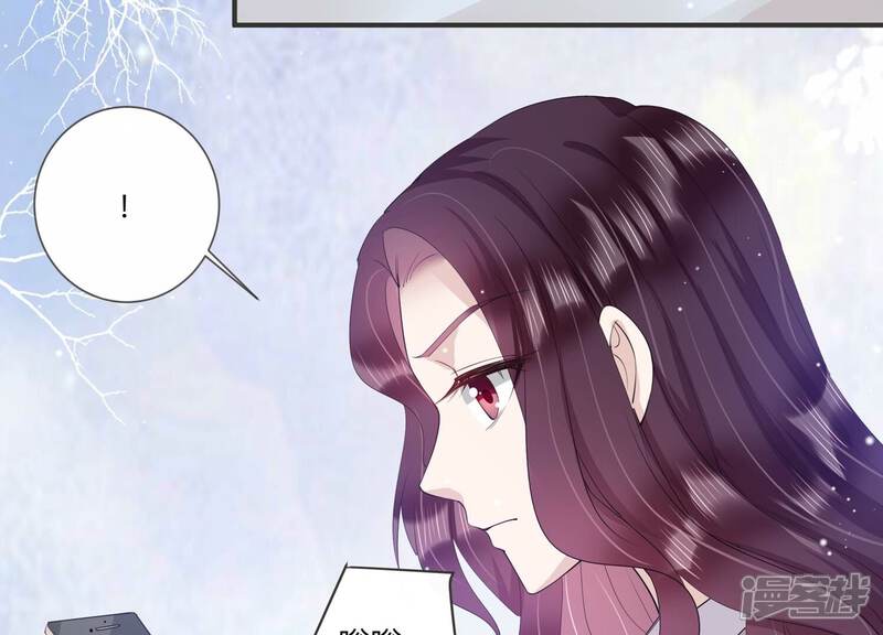 《恋分攻略》第127话 人生多别离 第8页