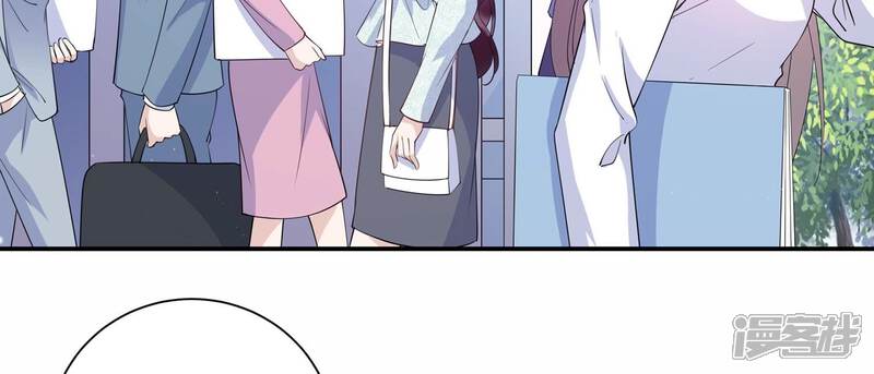 《恋分攻略》第128话 你以为你是谁？ 第10页