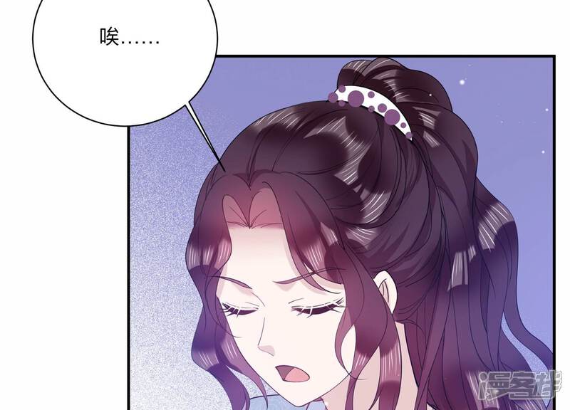 《恋分攻略》第128话 你以为你是谁？ 第11页